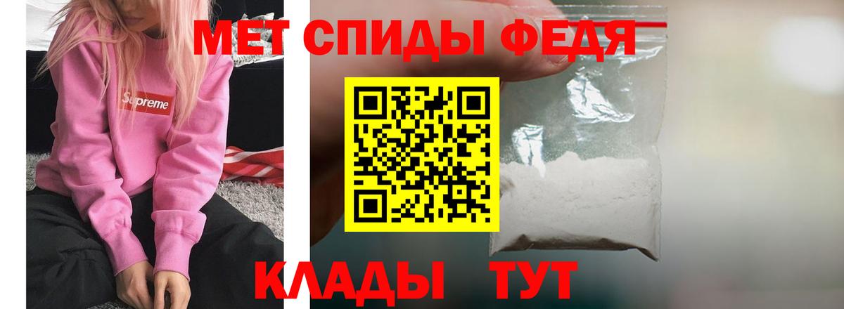 Амфетамин Premium Курчалой