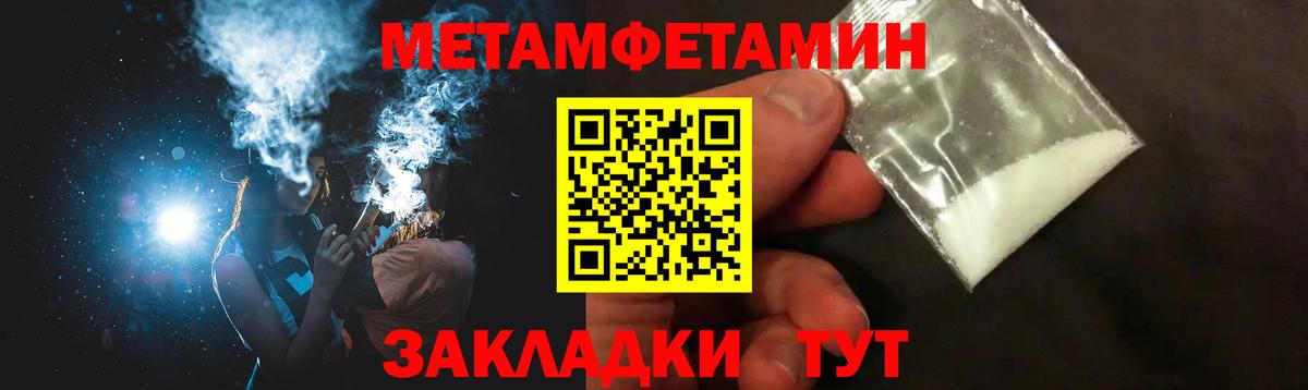 blacksprut ТОР  АМФЕТАМИН  Вход с VPN  Amphetamine Premium  Курчалой 