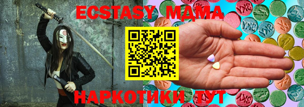 как найти наркотики  ЭКСТАЗИ  Курчалой  Вход с VPN  ЭКСТАЗИ 280мг 