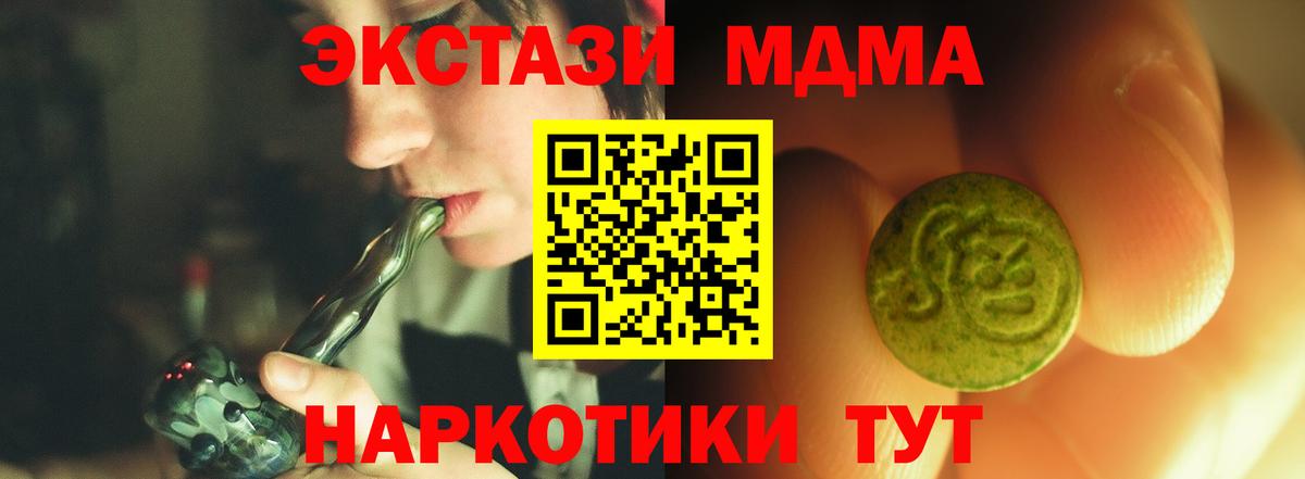 Экстази Philipp Plein Курчалой