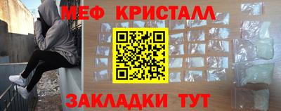 шишки Кандалакша