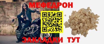 шишки Кандалакша