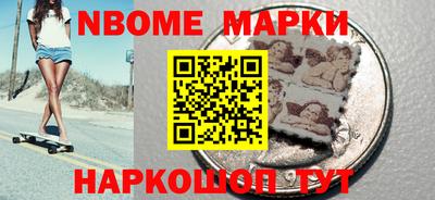 шишки Кандалакша