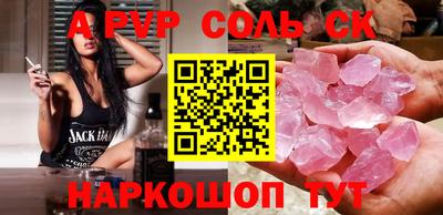 шишки Кандалакша
