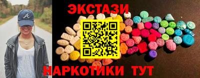 шишки Кандалакша