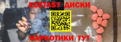 ALPHA PVP Канаш