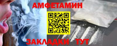 ALPHA PVP Канаш