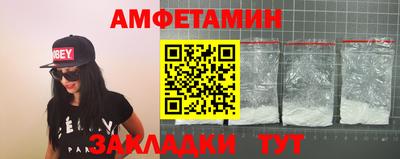 шишки Кандалакша