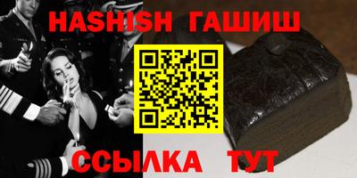 шишки Кандалакша
