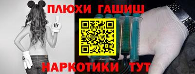 ALPHA PVP Канаш