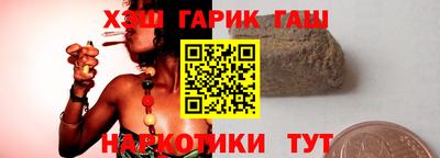 шишки Кандалакша