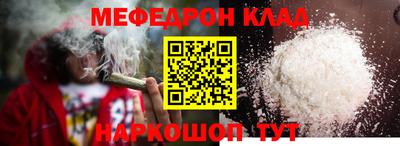 шишки Кандалакша