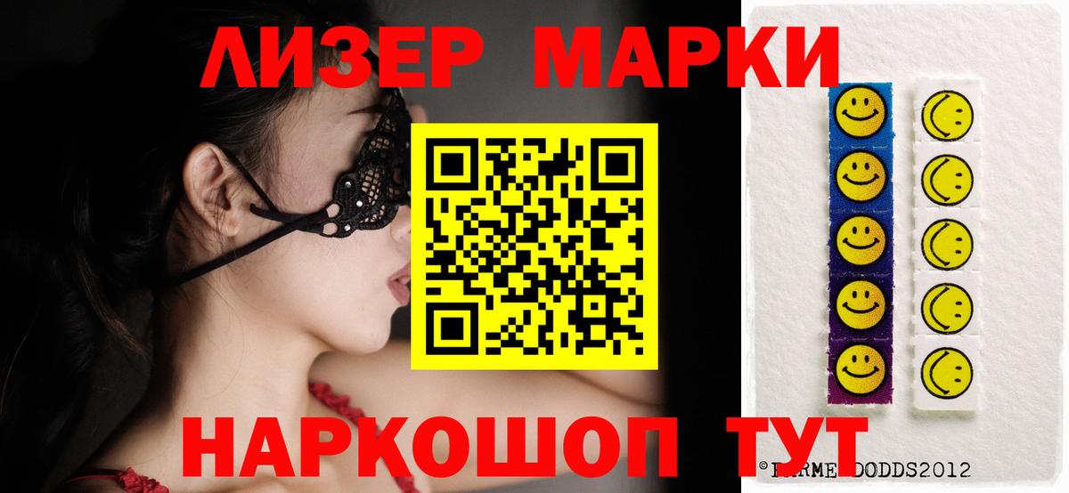 Лсд 25 экстази ecstasy  ЛСД экстази  Курчалой  LSD-25 экстази ecstasy  Вход с VPN 