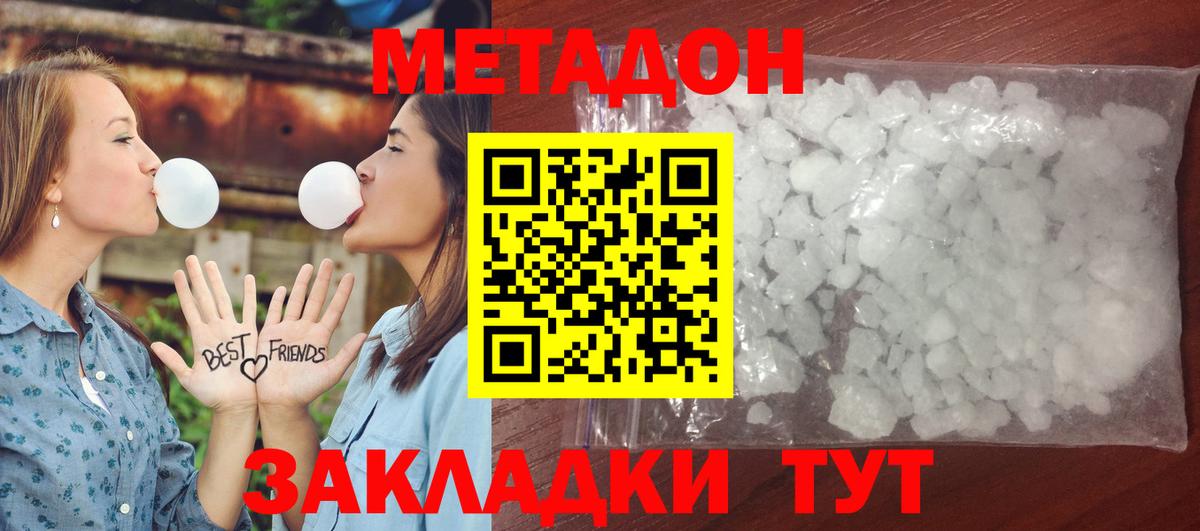 blacksprut ССЫЛКА  Метадон кристалл  Вход с VPN  Курчалой 