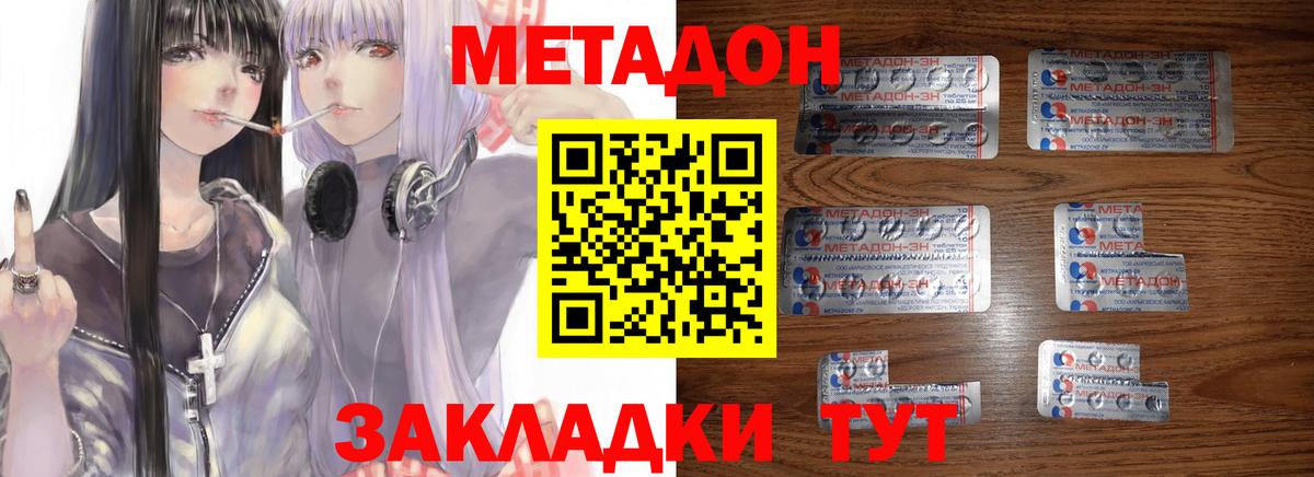 ГАШИШ  КОКАИН  МЕТ  Бошки Шишки  Alpha PVP СК   Курчалой  Мефедрон   Вход с VPN  Мефедрон 