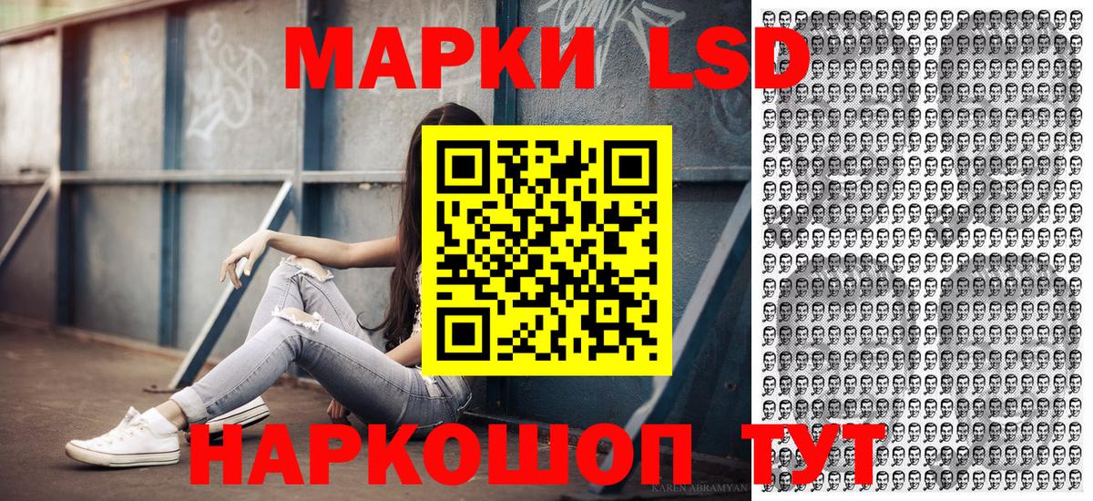 Марки N-bome 1500мкг Курчалой